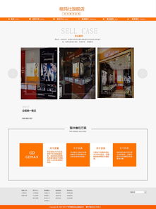 崔小方企業官網設計 簡約與專業的完美融合