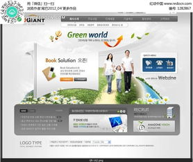 綠色環(huán)?？萍季W(wǎng)站網(wǎng)頁設(shè)計(jì) 免費(fèi)PSD素材下載與制作指南