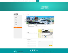 多元化互聯網服務 微信、辦公系統與網絡推廣的一體化解決方案