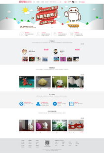 現代網頁設計與制作 從規劃到實現的全流程指南